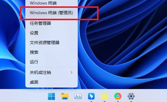 解决Win 11托盘图标不显示的方法