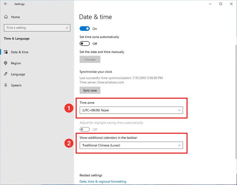 【教学】旧电脑也能升级Windows_11的完整攻略大公开!