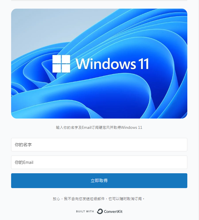 【教学】旧电脑也能升级Windows_11的完整攻略大公开！