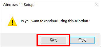 【教学】旧电脑也能升级Windows_11的完整攻略大公开!