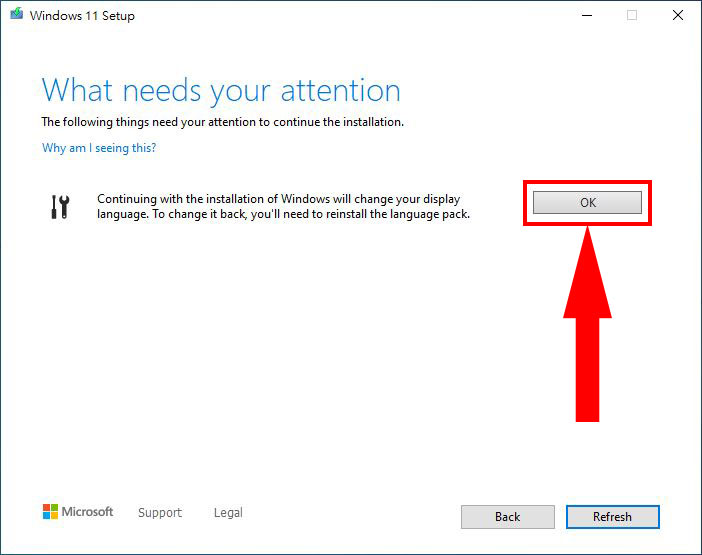【教学】旧电脑也能升级Windows_11的完整攻略大公开!