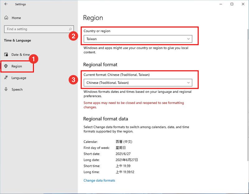 【教学】旧电脑也能升级Windows_11的完整攻略大公开!