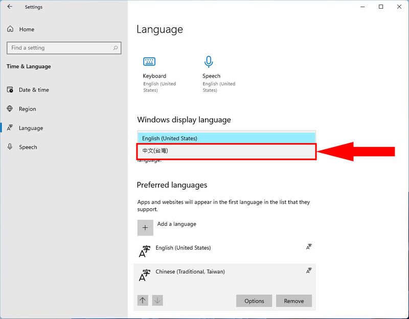 【教学】旧电脑也能升级Windows_11的完整攻略大公开!