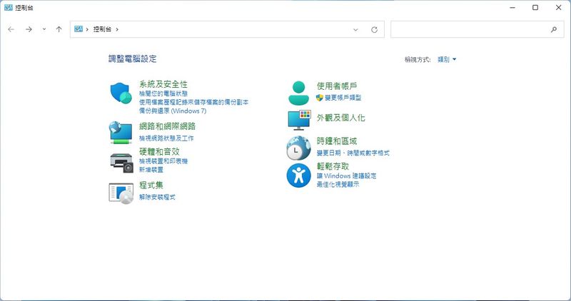 【教学】旧电脑也能升级Windows_11的完整攻略大公开!
