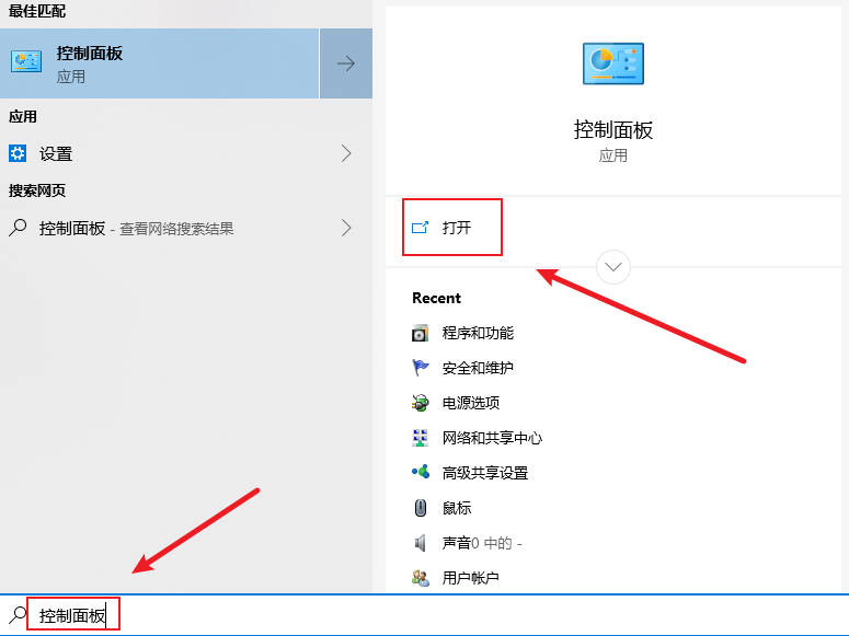 解决Win10新建IIS时遇到依赖服务或组无法启动的问题_修复依赖服务器的多种方法