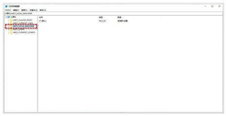 Win11文件夹加密无法勾选的解决方法