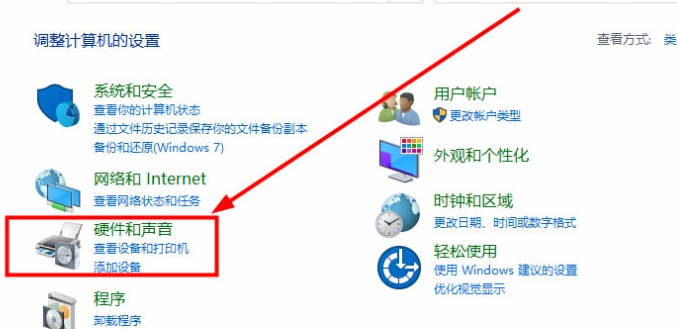 Win10遇到扬声器无法找到输出设备的问题及解决方法