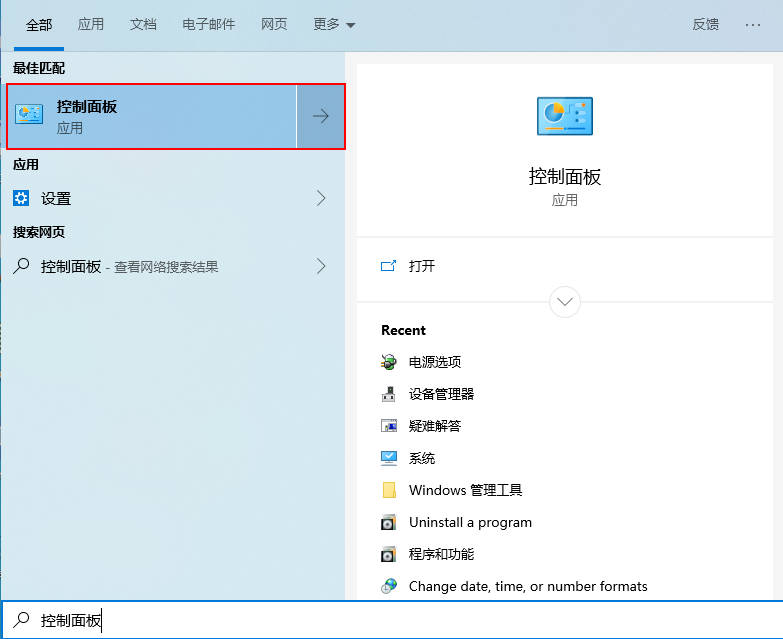 Win10休眠后无法连接网络问题的解决方法