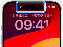 iOS17.4更新后面容ID失效解决方法