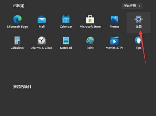 Win11如何启用垂直同步