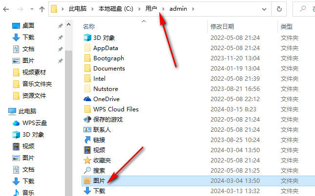 如何将Win10用户文件夹迁移到D盘的指南