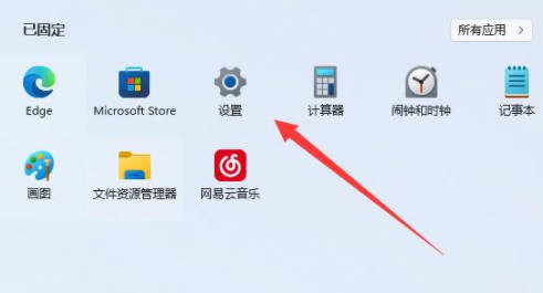 如何在Windows 11中调整屏幕刷新率