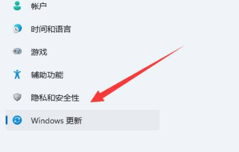 Win11修改系统版本的操作_Win11修改系统版本的教程