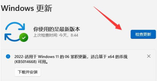 Win11修改系统版本的操作_Win11修改系统版本的教程