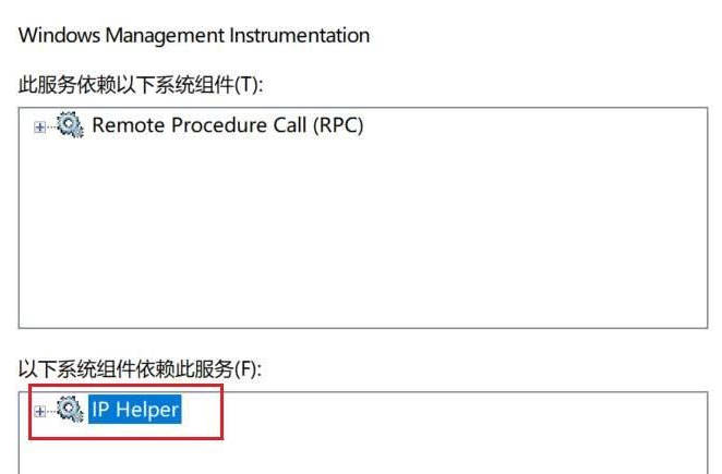 wmi占用cpu特别高怎么办_Win10_WmiProviderHost占用cpu解决办法