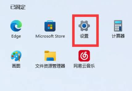 如何在Windows 11中调整桌面图标之间的间距
