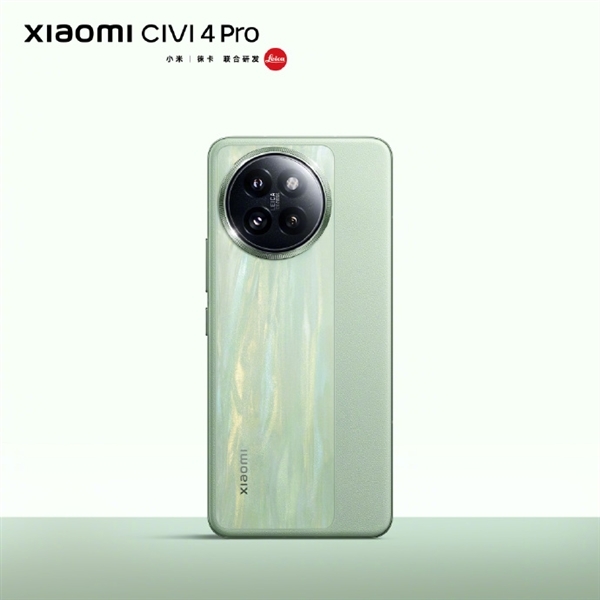 小米Civi 4 Pro新影像系统揭晓：采用小米影像大脑3.0，软硬件协同升级拍摄体验