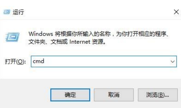 如何在Win10中打开命令提示符？
