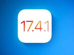 iOS 17.4.1发布日期及新功能都有哪些？
