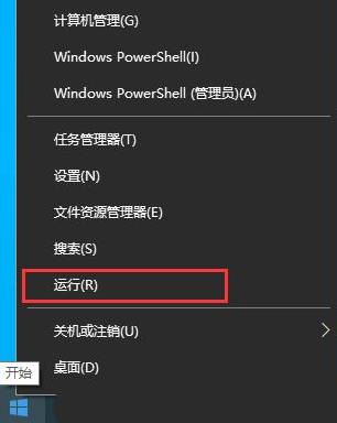 Win10如何更改网络名称_Win10修改电脑系统托盘中网络名称的方法