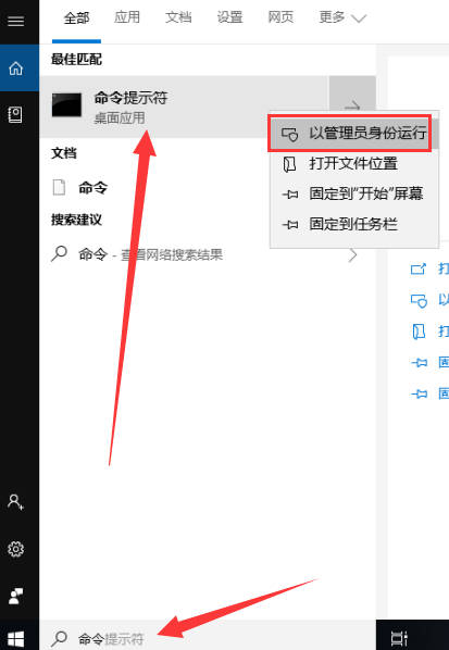 解决无法访问Windows10官网的问题