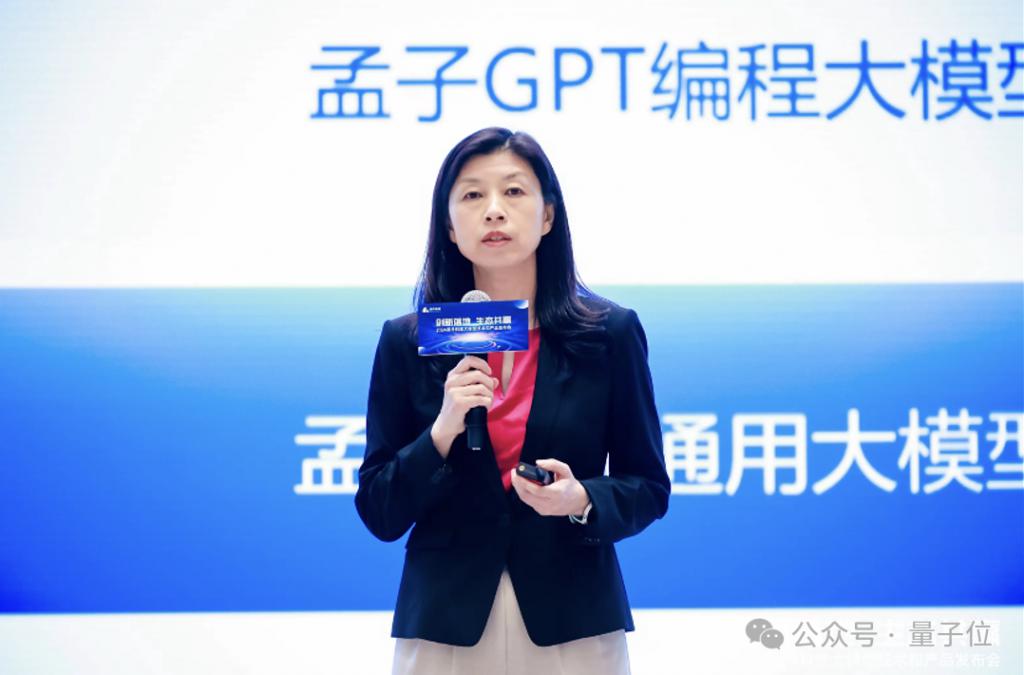 澜舟坚持四两拨千斤:ToB 场景落地,10B 参数大模型足矣