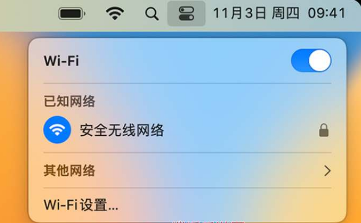 苹果手机怎么查看wifi密码_iphone查看无线网密码方法