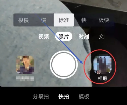 抖音视频背景晃动怎么拍?抖音如何让镜头跟着人物动作晃动?