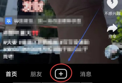 如何在抖音视频中增加动感效果？如何实现镜头随人物动作晃动？