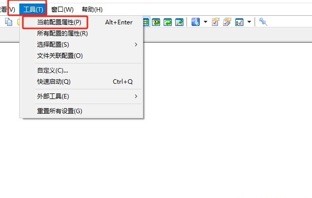 如何更改EmEditor备份文件保存路径
