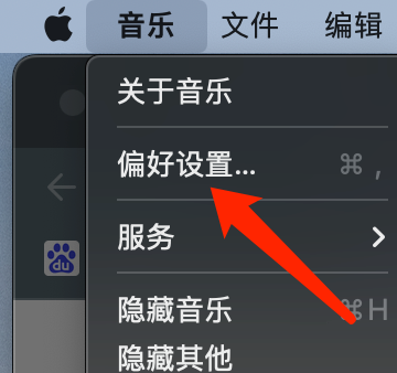 如何在Mac系统中为音乐文件设置星级评分-在Mac系统中为音乐文件设置星级评分的步骤
