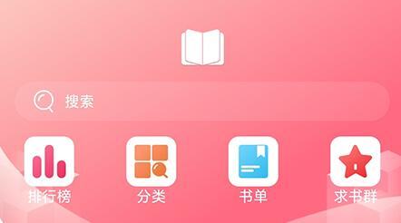 学习如何使用树莓阅读