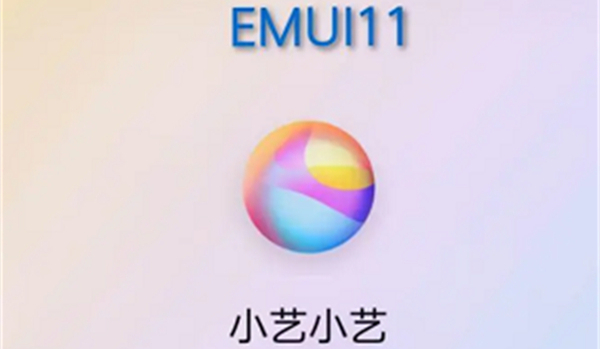 华为旗下的智能语音助手如何称呼？