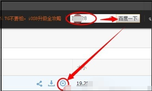 百度网盘提示“该文件禁止分享”怎么解决?