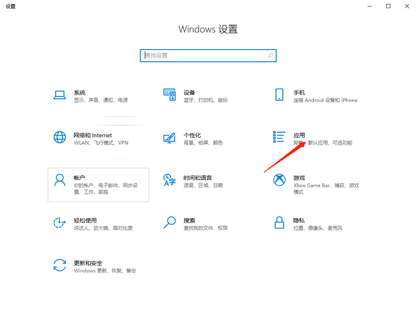 如何将文件打开方式默认为office?默认为office的三种设置方法