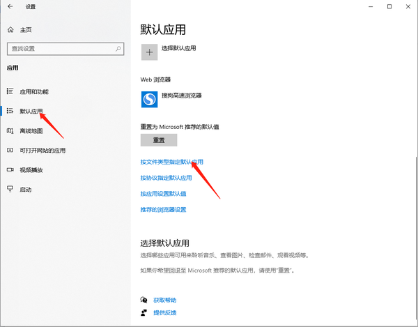 如何将文件打开方式默认为office?默认为office的三种设置方法
