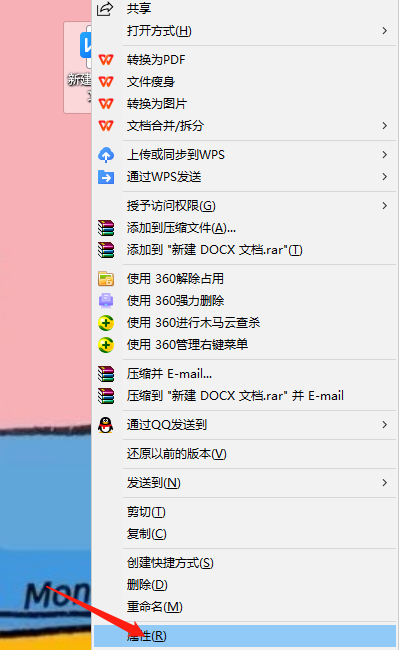 如何将文件打开方式默认为office?默认为office的三种设置方法