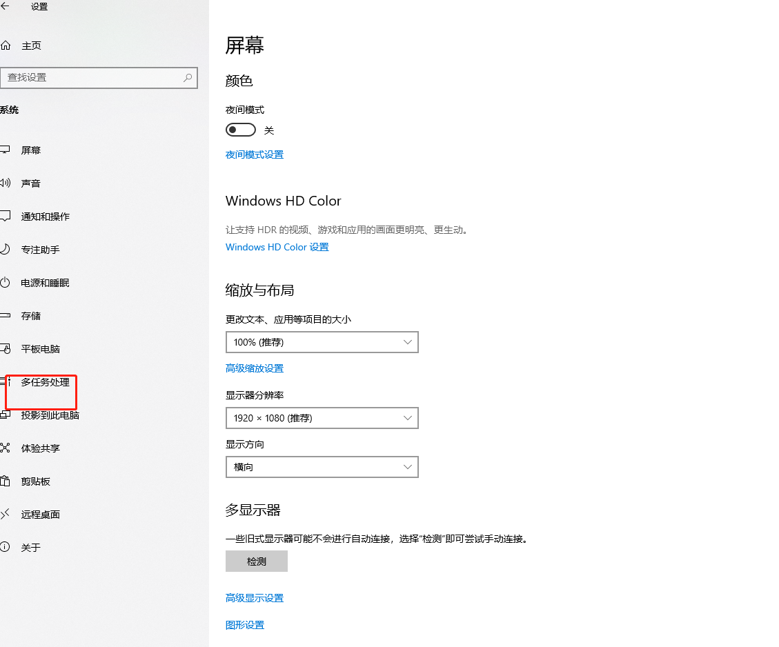 两种方法轻松将edge浏览器多个窗口改为独立显示