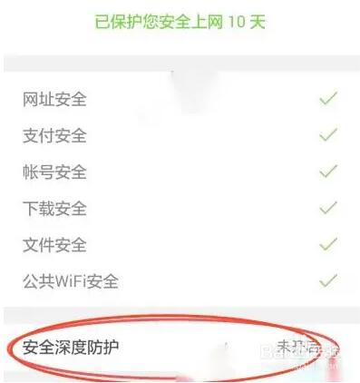qq浏览器网页被禁止访问怎么解除