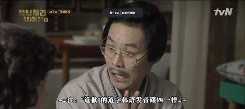 Edge浏览器如何添加拓展才能倍速播放?Edge浏览器倍速看视频方法