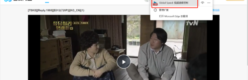 Edge浏览器如何添加拓展才能倍速播放?Edge浏览器倍速看视频方法