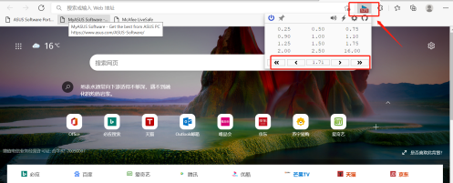 Edge浏览器如何添加拓展才能倍速播放?Edge浏览器倍速看视频方法