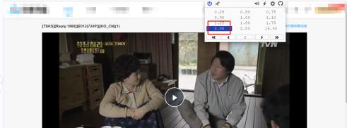 Edge浏览器如何添加拓展才能倍速播放?Edge浏览器倍速看视频方法
