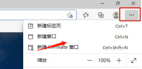 Edge浏览器如何查看cookie数据?Edge浏览器查看cookie数据方法介绍