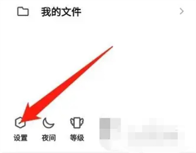QQ空间说说如何智能配图