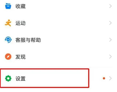 如何设置钉钉不能添加好友