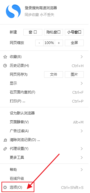 搜狗浏览器如何开启代理功能?搜狗开启代理功能的方法