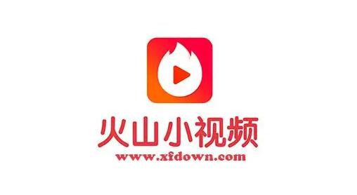 火山短视频更名了吗？