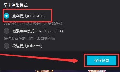 夜神模拟器闪退怎么办?夜神模拟器闪退的解决方法
