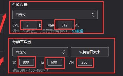 夜神模拟器闪退怎么办?夜神模拟器闪退的解决方法